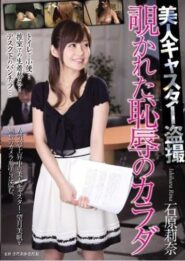 RBD-725 Rina Ishihara เย็ดไปไหนไม่รอดสุดท้ายก็เสร็จคนหื่น ทำงานได้ไม่กี่วัยก็เสียวตัวให้ผู้จัดแล้ว 2 RBD-725 Rina Ishihara เย็ดไปไหนไม่รอดสุดท้ายก็เสร็จคนหื่น ทำงานได้ไม่กี่วัยก็เสียวตัวให้ผู้จัดแล้ว