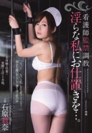 RBD-780 Rina Ishihara หน้าหีของมันดีเลยมีอารมณ์กับหมอเสียงั้น จับหมอซั่มที่โรงพยาบาลมันส์สุดงานเสียวนี้ 2 RBD-780 Rina Ishihara หน้าหีของมันดีเลยมีอารมณ์กับหมอเสียงั้น จับหมอซั่มที่โรงพยาบาลมันส์สุดงานเสียวนี้