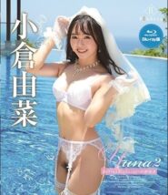 REBDB-346 Yuna Ogura วัยรุ่นสาวไปเที่ยวบาหลีกับแฟนหนุ่มโดนเย็ดหีอย่างเสียวแตกไปหลายน้ำมันส์จุงเบยน้ำเงี่ยน 2 REBDB-346 Yuna Ogura วัยรุ่นสาวไปเที่ยวบาหลีกับแฟนหนุ่มโดนเย็ดหีอย่างเสียวแตกไปหลายน้ำมันส์จุงเบยน้ำเงี่ยน