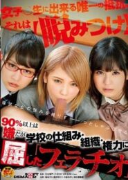 SDMU-707 Sora Shiina รุมเล่นเสียวเพื่อนชายหนุ่มสุดเนิร์ดทำเสียวให้ด้วยปากด้วยมือจนน้ำแตกตัวแห้งเลยเย็ดหี 2 SDMU-707 Sora Shiina รุมเล่นเสียวเพื่อนชายหนุ่มสุดเนิร์ดทำเสียวให้ด้วยปากด้วยมือจนน้ำแตกตัวแห้งเลยเย็ดหี