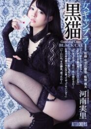 SHKD-844 Minori Kawana คลิปลับคิดว่าแน่ก็เข้ามาลองสิ พนันครั้งนี้คือความเสียวนะ ใครแพ้ต้องโดนเย็ด 2 SHKD-844 Minori Kawana คลิปลับคิดว่าแน่ก็เข้ามาลองสิ พนันครั้งนี้คือความเสียวนะ ใครแพ้ต้องโดนเย็ด