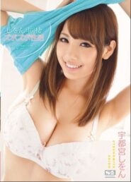 SNIS-048 Shion Utsunomiya ดูหนังโป๊ญี่ปุ่นชวนแฟนสาวมาเช่าบ้านอยู่กันที่ต่างจังหวัดแล้วเย็ดกันจัดหนักทุกท่วงท่าให้หนำใจ 2 SNIS-048 Shion Utsunomiya ดูหนังโป๊ญี่ปุ่นชวนแฟนสาวมาเช่าบ้านอยู่กันที่ต่างจังหวัดแล้วเย็ดกันจัดหนักทุกท่วงท่าให้หนำใจ