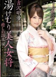 SOE-455 Akiho Yoshizawa หนังxไอ้หนุ่มโชคดีได้เล่นเสียวกับเจ้าของซ่องกระหรี่หุ่นสวยน่าเย็ดสุดๆงานดีมากๆ 2 SOE-455 Akiho Yoshizawa หนังxไอ้หนุ่มโชคดีได้เล่นเสียวกับเจ้าของซ่องกระหรี่หุ่นสวยน่าเย็ดสุดๆงานดีมากๆ