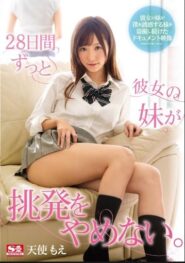 SSNI-143 Moe Amatsuka สาวนักเรียนสุดน่ารักอยากโดนจัดหนักเลยนัดแฟนหนุ่มรุ่นพี่มาเล่นเสียวเปิดซิงหีเธอหน้าหี 2 SSNI-143 Moe Amatsuka สาวนักเรียนสุดน่ารักอยากโดนจัดหนักเลยนัดแฟนหนุ่มรุ่นพี่มาเล่นเสียวเปิดซิงหีเธอหน้าหี