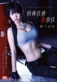 SSNI-282 Tsukasa Aoi สาวสายลับสุดสวยพลาดท่าโดนแก๊งมาเฟียรุมข่มขืนซอยหีเธออย่างเสียวหลายน้ำแอบดูหี 2 SSNI-282 Tsukasa Aoi สาวสายลับสุดสวยพลาดท่าโดนแก๊งมาเฟียรุมข่มขืนซอยหีเธออย่างเสียวหลายน้ำแอบดูหี