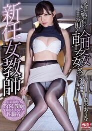 SSNI-392 Arina Hashimoto คลิปชักว่าวพวกแก๊งชายหนุ่มต้องมาเจอกับครูคนสาวที่ย้ายมาใหม่เลยต้องจับเย็ดสะหน่อยจะได้หายเงี่ยน 2 SSNI-392 Arina Hashimoto คลิปชักว่าวพวกแก๊งชายหนุ่มต้องมาเจอกับครูคนสาวที่ย้ายมาใหม่เลยต้องจับเย็ดสะหน่อยจะได้หายเงี่ยน