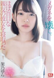 SSNI-942 Yura Kano หนังXXXปลอมเป็นแฟนแล้วเสียบแทน ยัยแว่นสาวสุดน่ารักทำแว่นแตก ทำให้มองไม่ชัด 2 SSNI-942 Yura Kano หนังXXXปลอมเป็นแฟนแล้วเสียบแทน ยัยแว่นสาวสุดน่ารักทำแว่นแตก ทำให้มองไม่ชัด