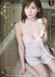 SSPD-086 Yuma Asami คลิปโป๊ฟรีโจรหื่นโชคดี เจ้าของบ้านไม่เรื่องแต่จะเอาเสียว เลยต้องจัดเสียหน่อย กระเด้ามันส์เลย 2 SSPD-086 Yuma Asami คลิปโป๊ฟรีโจรหื่นโชคดี เจ้าของบ้านไม่เรื่องแต่จะเอาเสียว เลยต้องจัดเสียหน่อย กระเด้ามันส์เลย