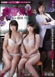 SSPD-143 Asahi Mizuno หีผู้หญิงไอ้หนุ่มหน้าหล่อสุดโชคดีได้เสียกับหมอสาวสามคนสุดเซ็กส์ซี่สวิงกิ้งเย็ดกันมันส์มาก