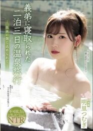 SSPD-147 Tsumugi Akari ยสตนสาวสวยหน้าใสแพ้ภัยน้องชายผัวเธอโดนกระหน่ำรัวเย็ดรูหีกระแทกสดอย่างเสียว 2 SSPD-147 Tsumugi Akari ยสตนสาวสวยหน้าใสแพ้ภัยน้องชายผัวเธอโดนกระหน่ำรัวเย็ดรูหีกระแทกสดอย่างเสียว