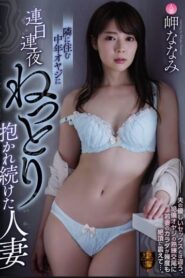 SSPD-156 Nanami Misaki เมื่อสามีไม่มีน้ำยา ก็เลยเอากับลุงข้างห้องซะเลย โดนลีลาของลุงจนลืมผัวไปเลยหี 2 SSPD-156 Nanami Misaki เมื่อสามีไม่มีน้ำยา ก็เลยเอากับลุงข้างห้องซะเลย โดนลีลาของลุงจนลืมผัวไปเลยหี