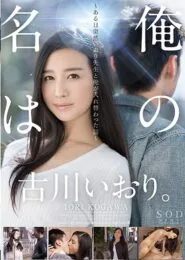 STAR-775 Iori Kogawa Jav Xxxอาจารย์สาวสวยหุ่นน่าเย็ดสลับร่างกับนักเรียนหนุ่มของเธอเลยได้เย็ดกันมันส์ๆ 2 STAR-775 Iori Kogawa Jav Xxxอาจารย์สาวสวยหุ่นน่าเย็ดสลับร่างกับนักเรียนหนุ่มของเธอเลยได้เย็ดกันมันส์ๆ