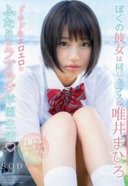 STAR-954 Mahiro Tadai คลิปเอ็กซ์นักเรียนสุดน่ารักเริ่มคบกับแฟนแถมอยากโดนเย็ดแบบถึงลูกถึงคน 2 STAR-954 Mahiro Tadai คลิปเอ็กซ์นักเรียนสุดน่ารักเริ่มคบกับแฟนแถมอยากโดนเย็ดแบบถึงลูกถึงคน