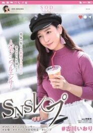 STARS-019 Iori Kogawa ดูหนังxออนไลน์เน็ตไอดอลสาวกำลังดังแฟนคลับกลับไม่พอใจต้องลากมาเย็ดสั่งสอน 2 STARS-019 Iori Kogawa ดูหนังxออนไลน์เน็ตไอดอลสาวกำลังดังแฟนคลับกลับไม่พอใจต้องลากมาเย็ดสั่งสอน