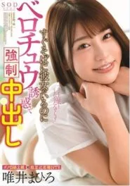 STARS-302 Mahiro Tadai คลิปชักว่าวกล่อมให้ผัวพาเพื่อนรูปหล่อมากินข้าวที่บ้านแล้วแอบเย็ดเล่นชู้กันลับหลัง 2 STARS-302 Mahiro Tadai คลิปชักว่าวกล่อมให้ผัวพาเพื่อนรูปหล่อมากินข้าวที่บ้านแล้วแอบเย็ดเล่นชู้กันลับหลัง