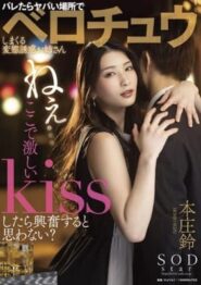 STARS-647 Suzu Honjo หนังโป๊ AVสาวชาวญี่ปุ่นสุดเกิดร่านอ่อยหนุ่มจนเขาเงี่ยนแล้วจับเย็ดโหดจนน้ำแตกไปหลายรอบ 2 STARS-647 Suzu Honjo หนังโป๊ AVสาวชาวญี่ปุ่นสุดเกิดร่านอ่อยหนุ่มจนเขาเงี่ยนแล้วจับเย็ดโหดจนน้ำแตกไปหลายรอบ