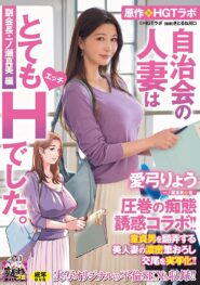 URE-088 Ryou Hayashi คุณนายสาวขี้เหงา ได้ชายบริสุทธิ์มาแก้ขัดจับเย็ดสดแตกในเสียวหลายน้ำ 2 URE-088 Ryou Hayashi คุณนายสาวขี้เหงา ได้ชายบริสุทธิ์มาแก้ขัดจับเย็ดสดแตกในเสียวหลายน้ำ