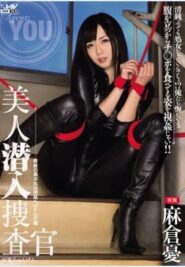 WANZ-297 Yu Asakura คลิปมือถือสาวสายลับพลาดท่าโจรหนุ่มชั่วร้านโดนจับทัดเย็ดหีคาชุดหนังสุดเซ็กส์ซี่ 2 WANZ-297 Yu Asakura คลิปมือถือสาวสายลับพลาดท่าโจรหนุ่มชั่วร้านโดนจับทัดเย็ดหีคาชุดหนังสุดเซ็กส์ซี่