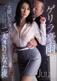 WANZ-973 Julia xxx japanเพื่อนร่วมงานของพนักงานสาวออฟฟิศอยากเย็ดเธอเลยต้องวางแผนเพื่อนที่จะจัดหนักกับเธอ 2 WANZ-973 Julia xxx japanเพื่อนร่วมงานของพนักงานสาวออฟฟิศอยากเย็ดเธอเลยต้องวางแผนเพื่อนที่จะจัดหนักกับเธอ