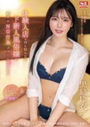 Rei Kuroshima SONE-295 หลงรักไม่ยั้ง! หนุ่มออฟฟิศเหงาควยกับไซด์ไลน์สาวสวยเร คุโรชิม่า 2 Rei Kuroshima SONE-295 หลงรักไม่ยั้ง! หนุ่มออฟฟิศเหงาควยกับไซด์ไลน์สาวสวยเร คุโรชิม่า