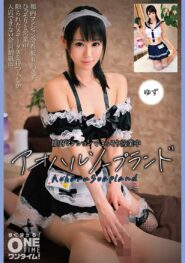 Yuzu Kitagawa ยูกะ คิตางาวะ สาวติดดาวประจำร้านหรู กับบริการสุดพิเศษเพื่อฟื้นฟูท่านชาย 393OTIM-375 2 Yuzu Kitagawa ยูกะ คิตางาวะ สาวติดดาวประจำร้านหรู กับบริการสุดพิเศษเพื่อฟื้นฟูท่านชาย 393OTIM-375