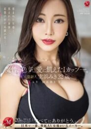 Miki Mihama JUQ-555 คืนปีใหม่ของโคโคโระ ฉลองส่งท้ายปีกับความทรงจำไม่รู้ลืมคนดูแลหอ 2 Miki Mihama JUQ-555 คืนปีใหม่ของโคโคโระ ฉลองส่งท้ายปีกับความทรงจำไม่รู้ลืมคนดูแลหอ