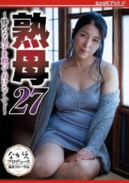 Toyosaki Kiyoka NSFS-284 ความรักของแม่ โทโยซากิ คิโยกะ กับการดูแลที่ไม่อาจห้ามใจ 2 Toyosaki Kiyoka NSFS-284 ความรักของแม่ โทโยซากิ คิโยกะ กับการดูแลที่ไม่อาจห้ามใจ