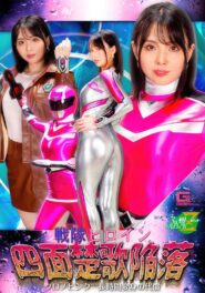 Airi Tsujime ไอริ ซึจิเมะ ฮีโร่สาวพ่ายศึก บอสใหญ่และสมุนร้าย จัดหนักไม่ยั้ง JMSZ-96 2 Airi Tsujime ไอริ ซึจิเมะ ฮีโร่สาวพ่ายศึก บอสใหญ่และสมุนร้าย จัดหนักไม่ยั้ง JMSZ-96