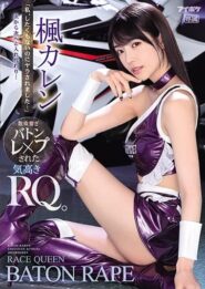 Karen Kaede คาเรนสาวบ้านนา ถูกโลกเมืองกรุงต้อนรับด้วยความโหดร้ายจากทุกด้าน IPX-724 2 Karen Kaede คาเรนสาวบ้านนา ถูกโลกเมืองกรุงต้อนรับด้วยความโหดร้ายจากทุกด้าน IPX-724