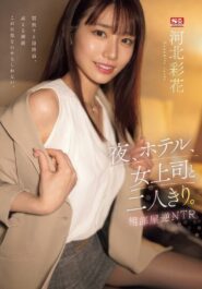 Saika Kawakita ไซกะ คาวากิตะ บอสสาวสุดแกร่ง จองโรงแรมห้องเดียว ปล่อยใจสนุกไม่แคร์แฟน SSIS-951 2 Saika Kawakita ไซกะ คาวากิตะ บอสสาวสุดแกร่ง จองโรงแรมห้องเดียว ปล่อยใจสนุกไม่แคร์แฟน SSIS-951