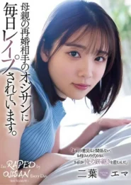 SAME-070 Ema Fubata เอมะ ฟุตะบะ ลูกสาวจำยอม ตั้งท้องแทนแม่เพื่อเอาใจพ่อเลี้ยงสุดหื่น 2 SAME-070 Ema Fubata เอมะ ฟุตะบะ ลูกสาวจำยอม ตั้งท้องแทนแม่เพื่อเอาใจพ่อเลี้ยงสุดหื่น