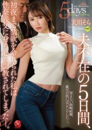 Sora Amakawa โซระ อามาคาวะ ลุงจัดดูตัว ลูกชายรอแต่ง แต่พ่อจัดให้ก่อน JUQ-323 2 Sora Amakawa โซระ อามาคาวะ ลุงจัดดูตัว ลูกชายรอแต่ง แต่พ่อจัดให้ก่อน JUQ-323