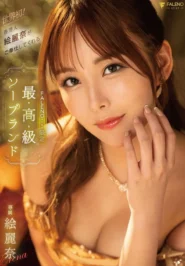 FSDSS-716 Erena เอเรนะ สาวนวดหมวยอึ๋มจากฮ่องกง สื่อสารปนเป เอาใจลูกค้าแบบอินเตอร์ 2 FSDSS-716 Erena เอเรนะ สาวนวดหมวยอึ๋มจากฮ่องกง สื่อสารปนเป เอาใจลูกค้าแบบอินเตอร์