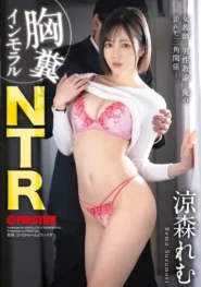 ABW-339 Remu Suzumori ครูสาวเจอคลิปซ่อนกล กลายเป็นเบี้ยล่างในเกม SM 2 ABW-339 Remu Suzumori ครูสาวเจอคลิปซ่อนกล กลายเป็นเบี้ยล่างในเกม SM