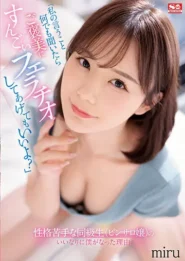 SSIS-666 Miru Sakamichi สาวป็อปสุดหรู กับข้อตกลงลับในร้านพิงค์ซาลอน 2 SSIS-666 Miru Sakamichi สาวป็อปสุดหรู กับข้อตกลงลับในร้านพิงค์ซาลอน