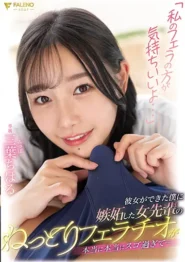 FSDSS-570 Chiharu Mitsuha เล่นเกมรักกับเด็กหนุ่มมีเจ้าของ 2 FSDSS-570 Chiharu Mitsuha เล่นเกมรักกับเด็กหนุ่มมีเจ้าของ