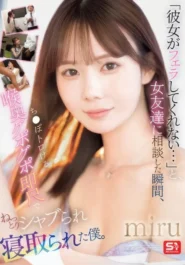 SONE-477 Miru เกมอมกับเพื่อนที่ยากจะถอนตัว ลับหลังเมียไม่เอาไหน 2 SONE-477 Miru เกมอมกับเพื่อนที่ยากจะถอนตัว ลับหลังเมียไม่เอาไหน