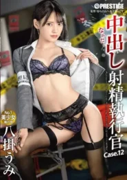 ABW-311 Umi Yatsugake หัวหน้าหน่วยสุดเงี่ยน ภารกิจปลดปล่อยน้ำชาย 2 ABW-311 Umi Yatsugake หัวหน้าหน่วยสุดเงี่ยน ภารกิจปลดปล่อยน้ำชาย