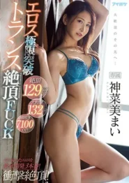 IPX-751 Mai Kanami ภารกิจรักร้อนแรงที่ดาราชายไม่ปล่อยให้พัก 2 IPX-751 Mai Kanami ภารกิจรักร้อนแรงที่ดาราชายไม่ปล่อยให้พัก