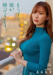 DASS-116 Mitani Akari บทเรียนรักในครัวที่กลายเป็นไฟปรารถนาจากอดีต 2 DASS-116 Mitani Akari บทเรียนรักในครัวที่กลายเป็นไฟปรารถนาจากอดีต