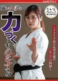 NSFS-019 Ayaka Mochizuki ครูคาราเต้สาว กับศึกสุดท้ายที่สวนสาธารณะ 2 NSFS-019 Ayaka Mochizuki ครูคาราเต้สาว กับศึกสุดท้ายที่สวนสาธารณะ