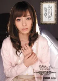 IPTD-902 Aino Kishi การพบหัวหน้าเก่า ที่เปลี่ยนอาหารค่ำเป็นเกมเสียว 2 IPTD-902 Aino Kishi การพบหัวหน้าเก่า ที่เปลี่ยนอาหารค่ำเป็นเกมเสียว