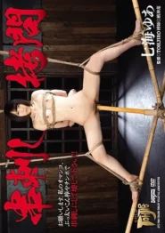 GTJ-068 Yua Nanami การลองบท SM สุดเข้มข้นที่เกินความคาดหมาย 2 GTJ-068 Yua Nanami การลองบท SM สุดเข้มข้นที่เกินความคาดหมาย