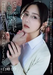 ATID-623 Miu Shiromine เจ้านายตัวแสบที่เปลี่ยนรางวัลเป็นบทเรียนรัก 2 ATID-623 Miu Shiromine เจ้านายตัวแสบที่เปลี่ยนรางวัลเป็นบทเรียนรัก