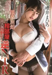 STARS-235 Mahiro Tadai ค่ำคืนที่สาวออฟฟิศแอบวางแผนในห้องแชร์กับหัวหน้า 2 STARS-235 Mahiro Tadai ค่ำคืนที่สาวออฟฟิศแอบวางแผนในห้องแชร์กับหัวหน้า