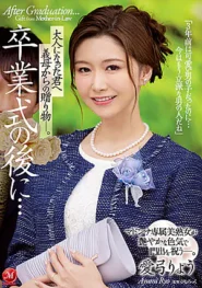 Ryou Hayashi JUL-854 ค่ำคืนฉลองจบการศึกษาที่แม่เลี้ยงมอบให้ลูกชาย 2 Ryou Hayashi JUL-854 ค่ำคืนฉลองจบการศึกษาที่แม่เลี้ยงมอบให้ลูกชาย