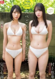 SONE-616 Nanami Kodoma & Yuka Murakami สองพี่น้องโชคร้าย กับลุงหื่นสุดกาม 2 SONE-616 Nanami Kodoma & Yuka Murakami สองพี่น้องโชคร้าย กับลุงหื่นสุดกาม