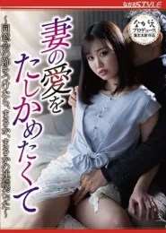 NSPS-975 Miho Aikawa ภรรยาสาว กับไฟรักเก่าที่กลับมาลุกโชนกลางใจ 2 NSPS-975 Miho Aikawa ภรรยาสาว กับไฟรักเก่าที่กลับมาลุกโชนกลางใจ