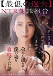 STARS-527 Suzu Honjo พี่สาวที่เป็นผู้ดูแล และน้องเขยที่ต้องการคำปลอบใจเกินเพื่อน 2 STARS-527 Suzu Honjo พี่สาวที่เป็นผู้ดูแล และน้องเขยที่ต้องการคำปลอบใจเกินเพื่อน