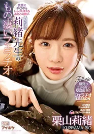 IPX-623 Rio Kuriyama ครูติวเตอร์สุดใจดี กับคอร์สพิเศษที่นักเรียนต้องการ 2 IPX-623 Rio Kuriyama ครูติวเตอร์สุดใจดี กับคอร์สพิเศษที่นักเรียนต้องการ